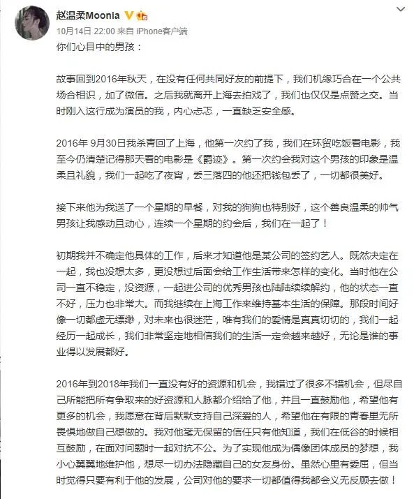 任豪回应恋情大玩大海梗