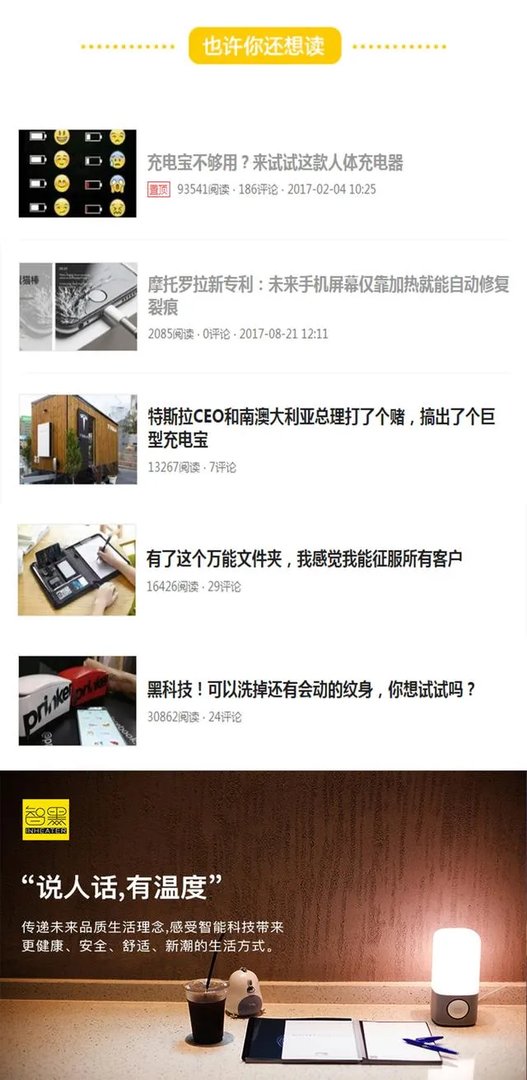 骨传导耳机怎么样?