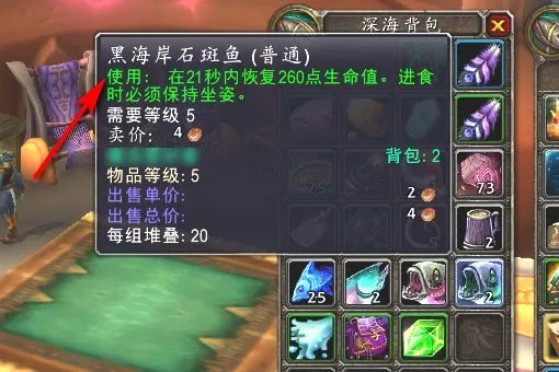 黑海岸石斑鱼怎么钓