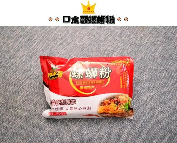 你第一次吃螺蛳粉有什么经历?
