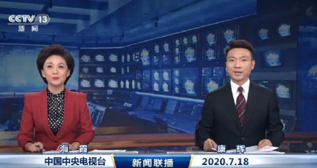 新闻联播换片头了吗？