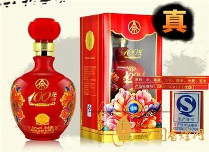 五粮液荣华富贵酒大全