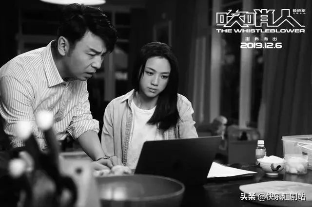 如何评价电影《吹哨人》?