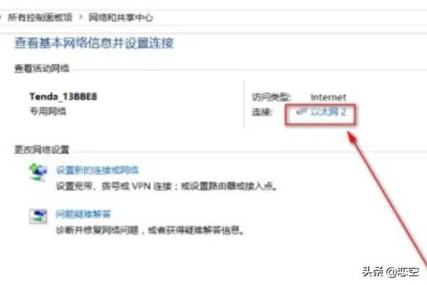 LOL英雄联盟一进游戏无限崩溃解决办法?