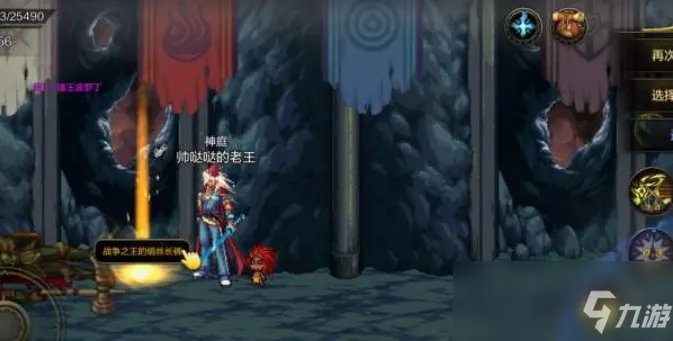 《DNF手游》远古悲鸣洞穴怎么打 悲鸣洞穴开荒打法技巧攻略