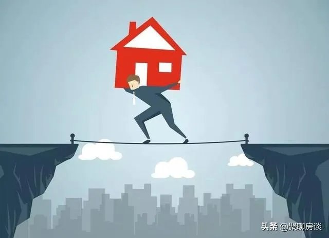 你觉得2020年房价会继续保持在2019年的价格吗?