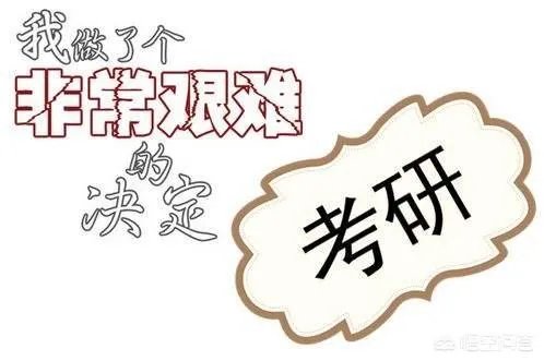 安庆师范大学怎么样?