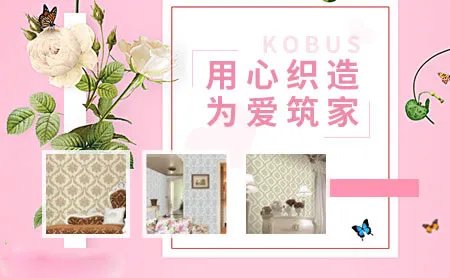 墙布品牌排行榜 墙布品牌十大排行榜
