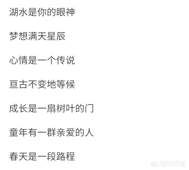 好听的校园风歌曲？