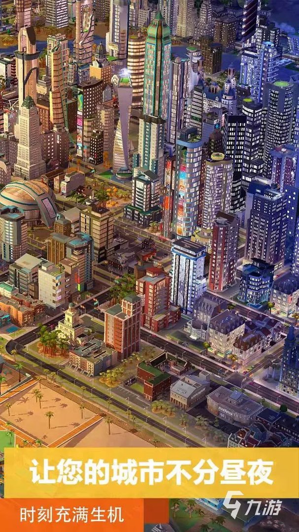 好玩的住宅布置类游戏推荐2021 十大家居布置类游戏排行榜