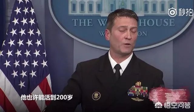 没准“能活200岁”,特朗普若没病,是不是“御医”病得不轻?
