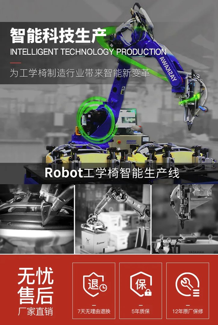办公转椅价格