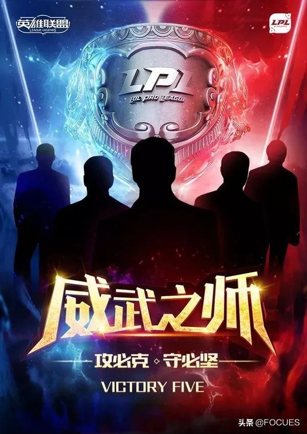V5为啥这莫猛啊,以前不是很垃圾吗?居然把滔博打败?