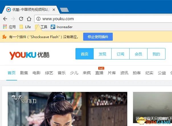 谷歌新版Chrome停用Flash：大量视频网站受影响