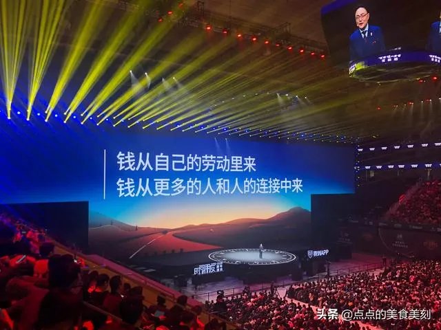 您怎么看罗振宇2019~2020的跨年演讲?