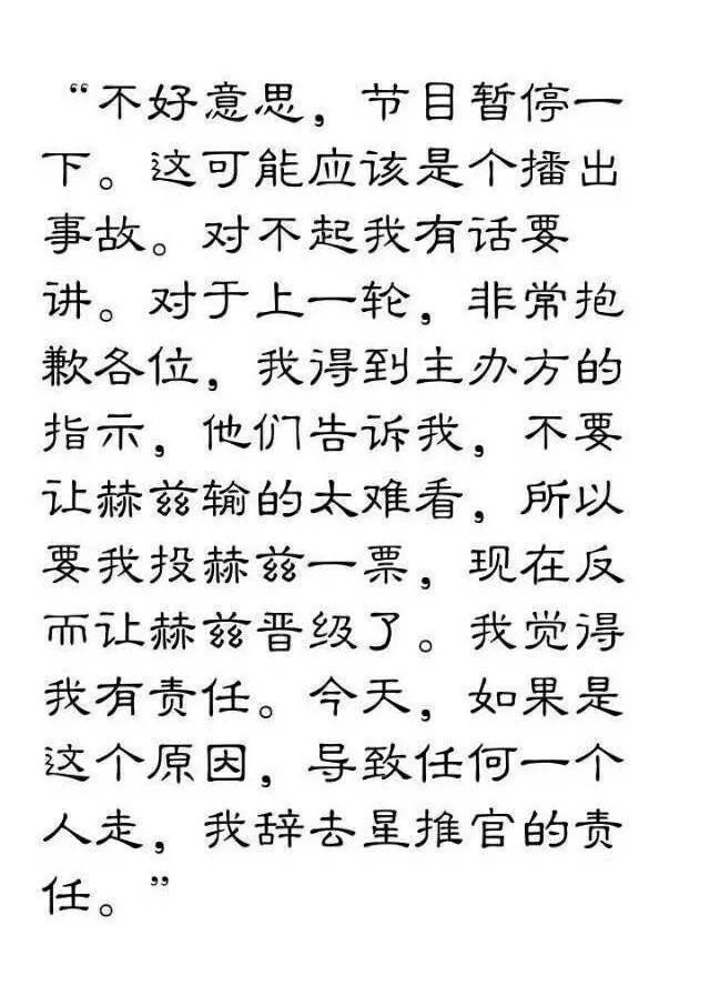薛之谦的粉丝们，如果薛之谦完蛋了，你们还会继续支持他吗？