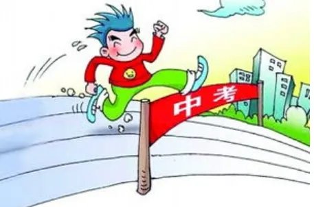 中考的录取分数线是如何计算的？