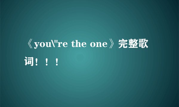 《you\