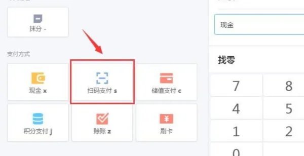 网吧收银员的电脑操作系统怎么操作?