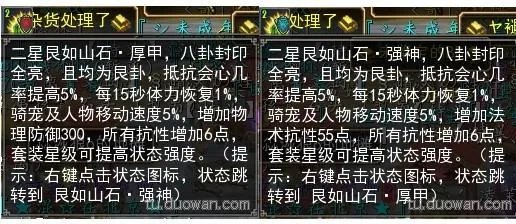 新寻仙卦象
