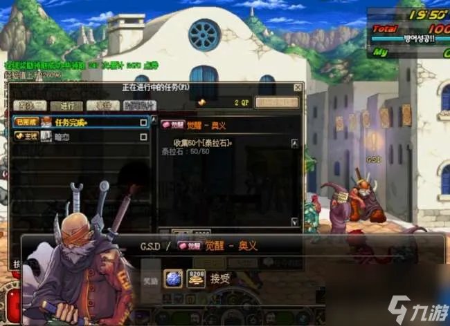 dnf剑魂觉醒任务在哪接取 觉醒任务流程详解