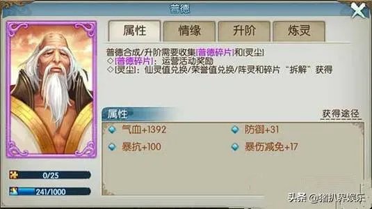 诛仙青云志人物战力排名介绍,谁的功夫最厉害?