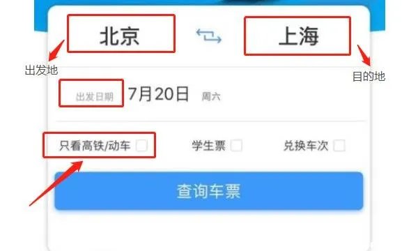 火车票提前多久可以买？火车票怎么买