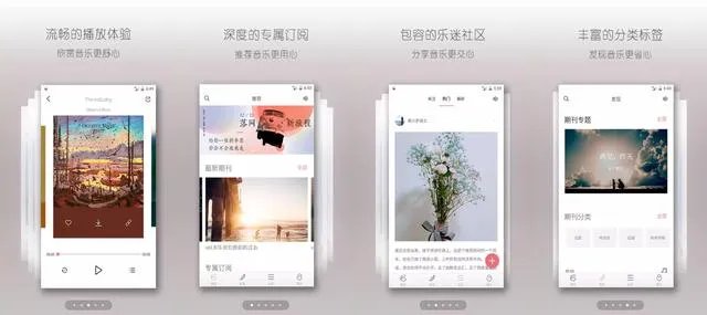 除了网易云还有什么软件可以分享钉钉