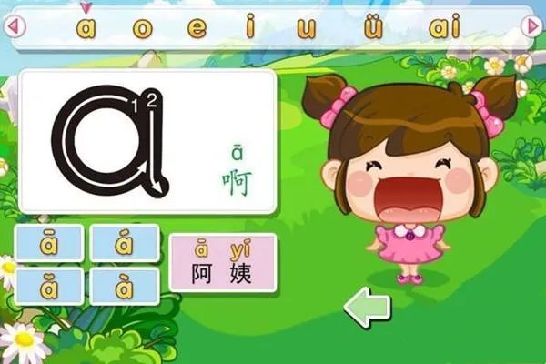 孩子拼音不会怎么办?怎么教孩子拼音?