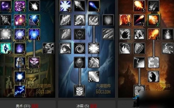 《魔兽世界怀旧服》火法天赋怎么加点 火法天赋加点分享