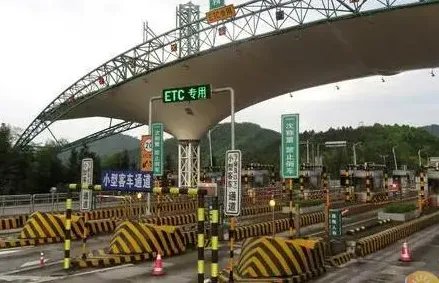 中秋节高速公路收费吗2022