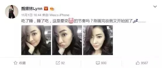 怀孕女神熊黛林近日情况如何?