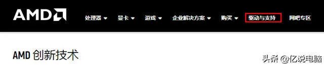 技嘉主板官网驱动怎么安装(不会安装一定要仔细看)