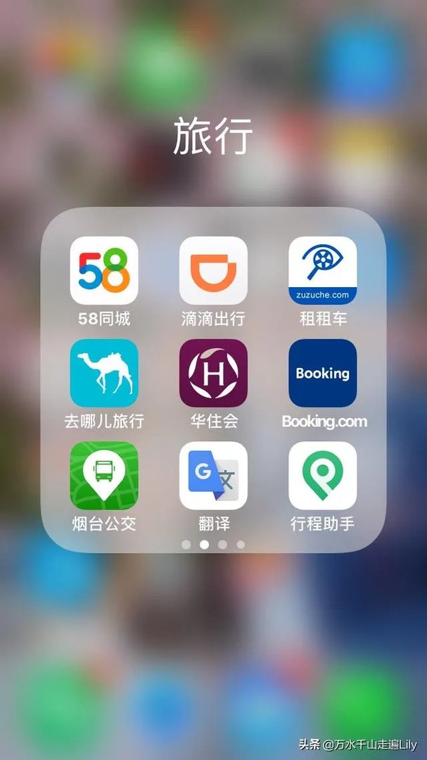 旅游网站哪个好,旅游网站有哪些?