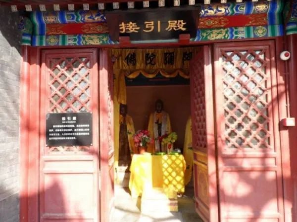 慈善寺的历史由来