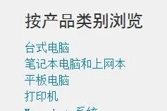 hp laserjet 1000 怎么在win7 64位的电脑上下载驱动