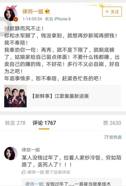刘鑫辩护律师