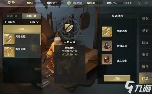 秦时明月世界手游能自由交易吗 交易系统详解