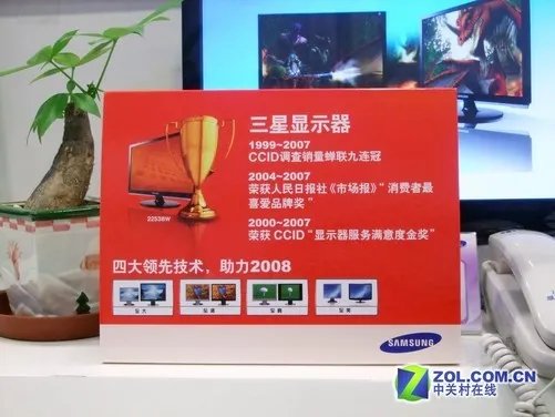 为您指点迷津!主流液晶品牌售后揭秘