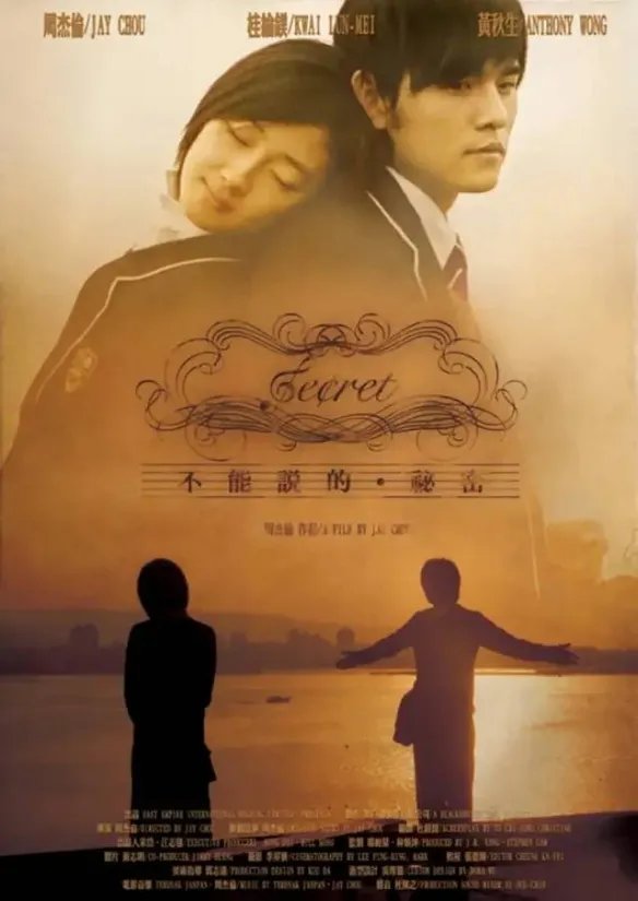 单身狗绝对不能错过!盘点九部虐心的爱情悲剧电影