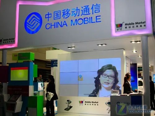 中国移动展台：MM应用体验与TD-LTE体验