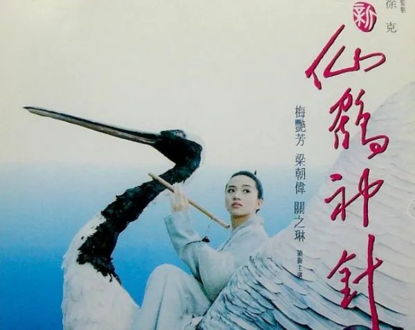 孤城英雄传演员表