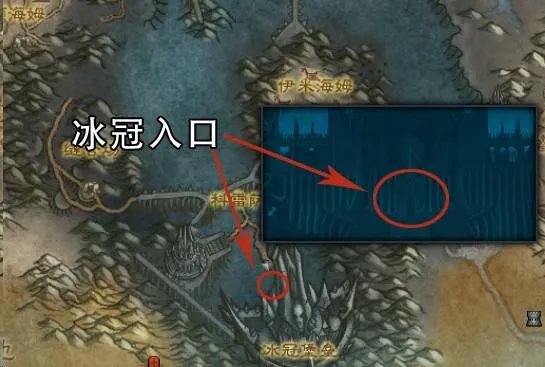 魔兽世界ICC是什么意思？
