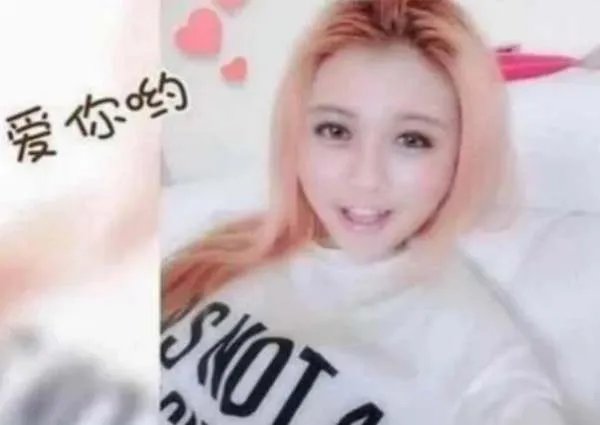 那个发现银行卡漏洞疯狂刷爆2300万的留学生被报警后,结果怎样?