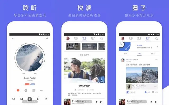 除了网易云还有什么软件可以分享钉钉