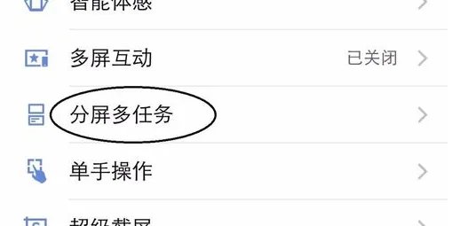 金立s10c在多任务界面在哪里找啊,求解
