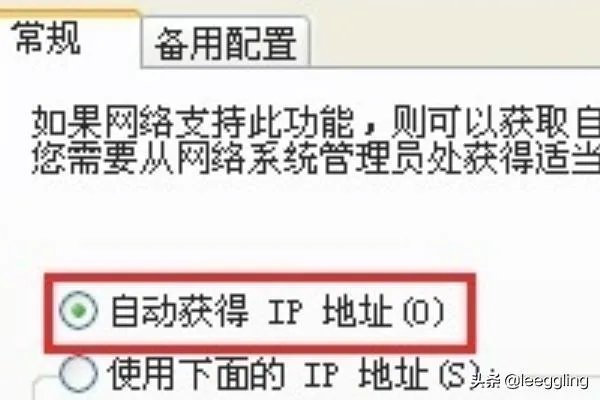 如何处理电脑本地连接受限制或无连接?