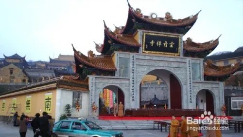 嵊泗列岛攻略