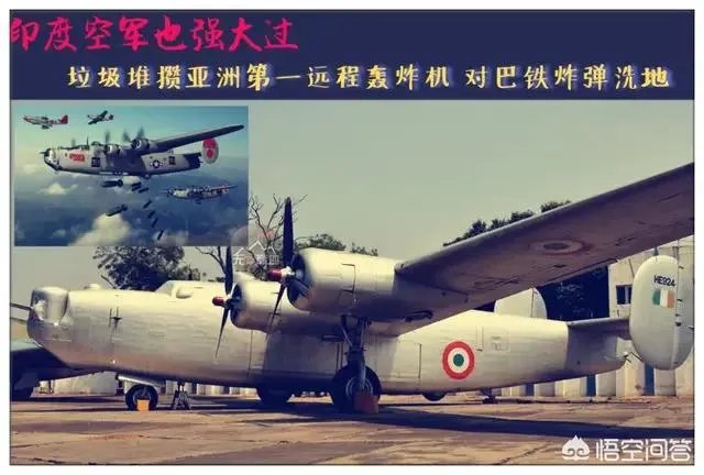 印度26号突然空袭巴基斯坦，印度人什么态度？