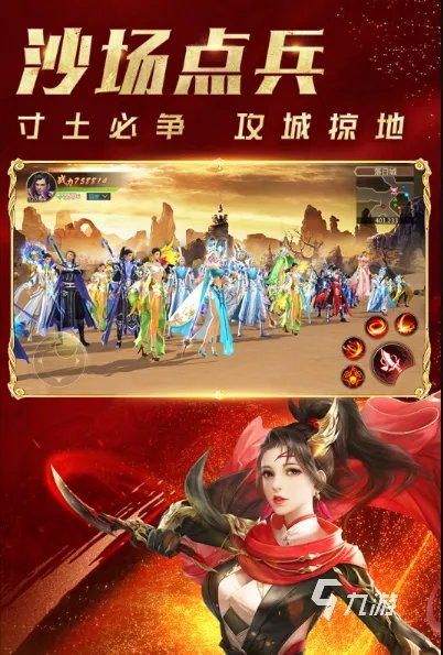 目前游戏排行榜前十名最火手游2021 目前最火手游推荐